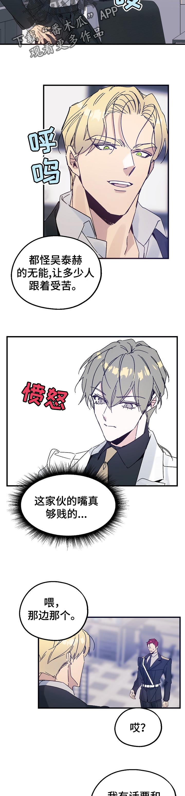 第40话8
