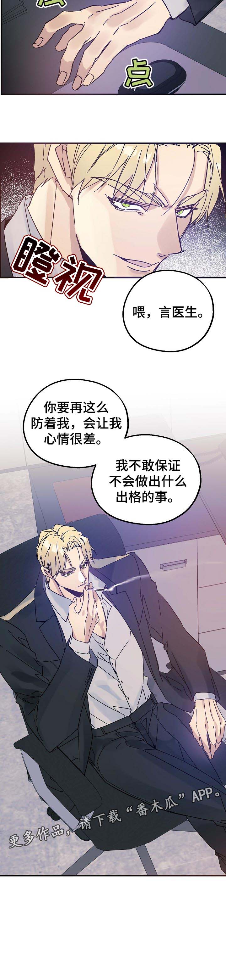 第40话11