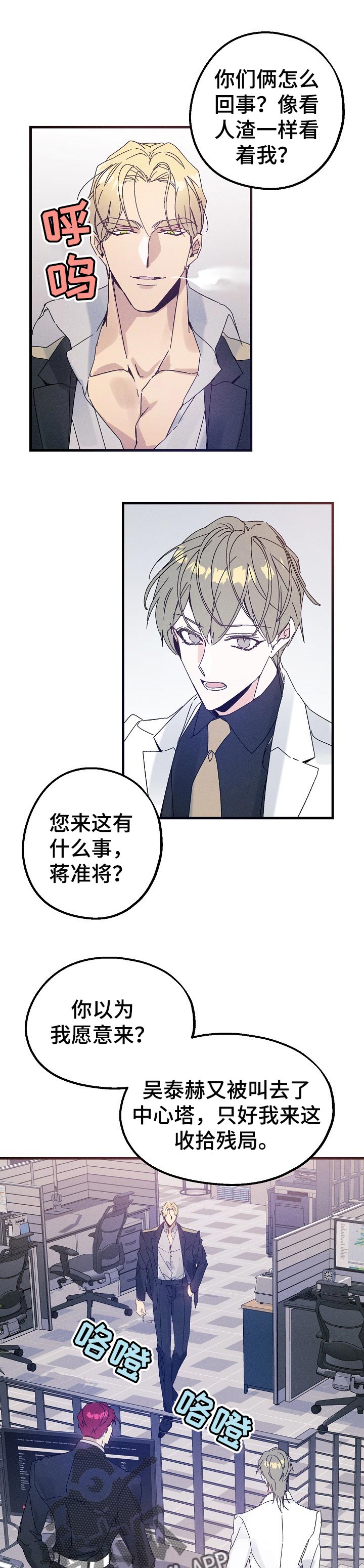 第40话6