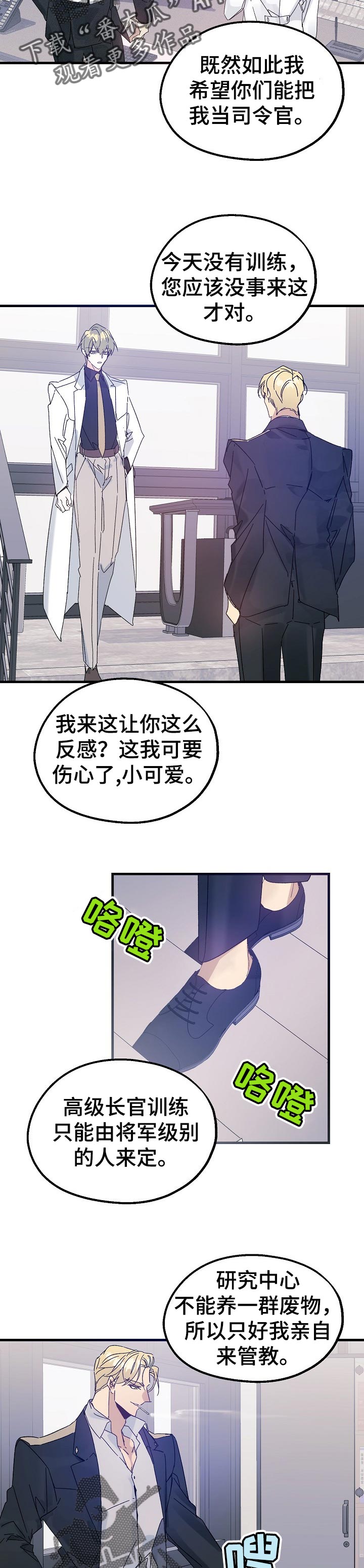 第40话7