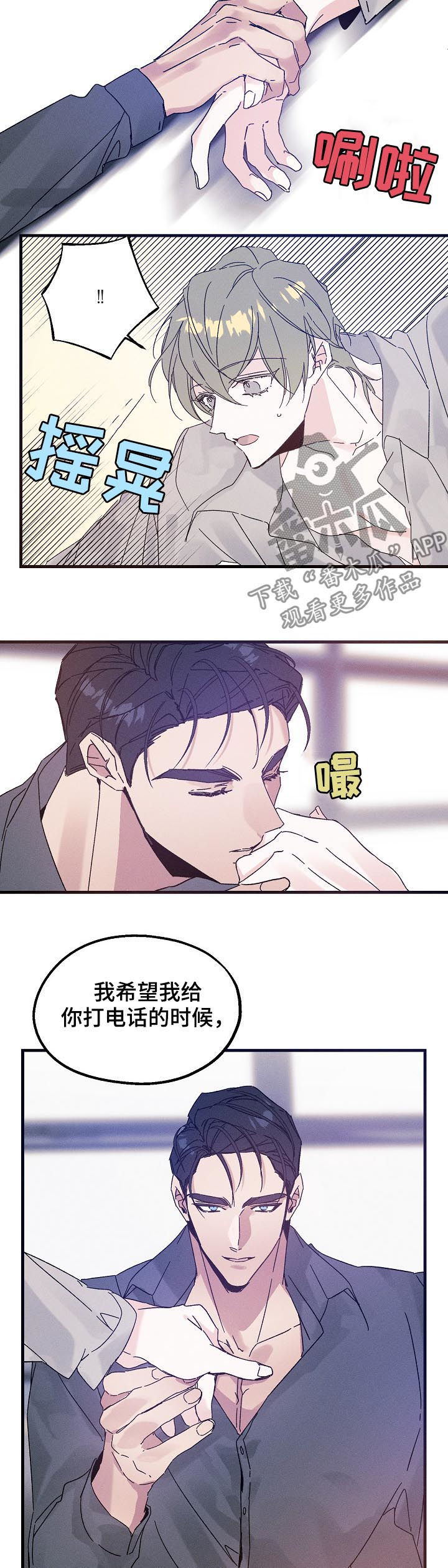 第39话1