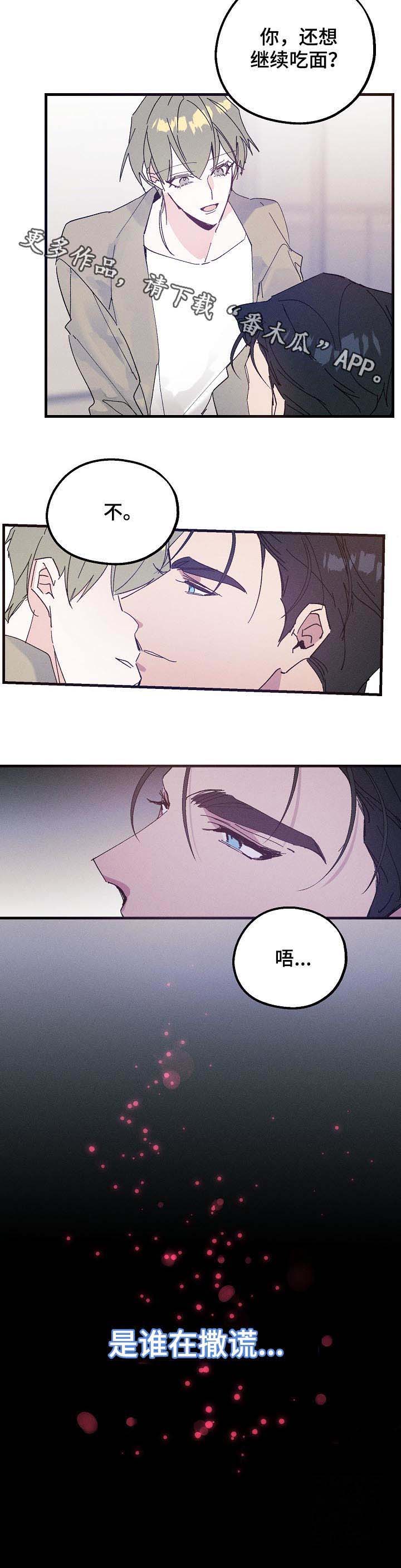 第39话12