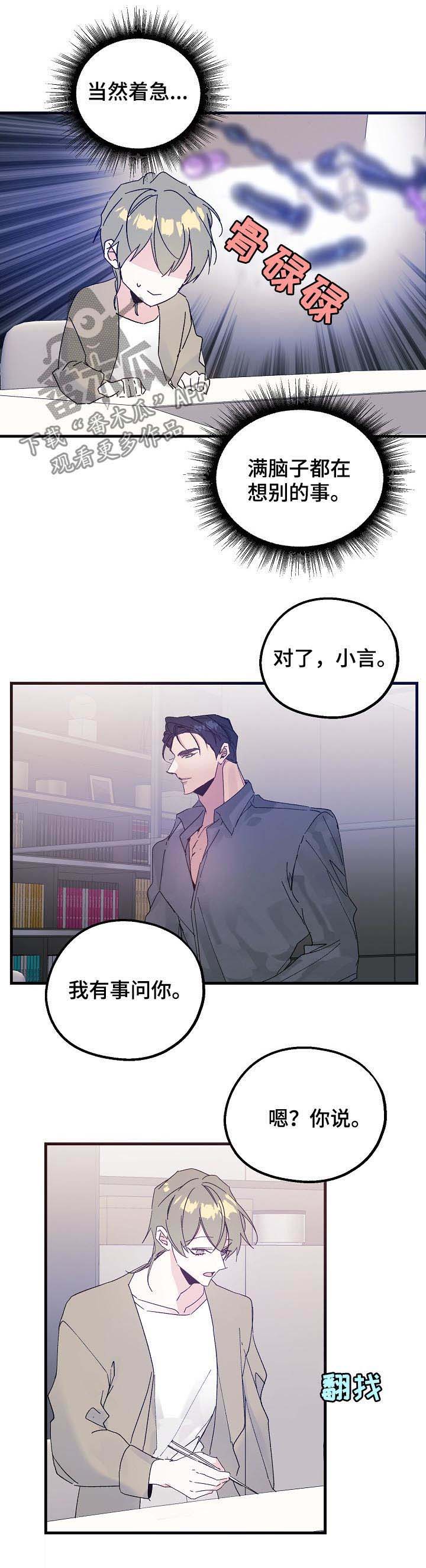 第39话6