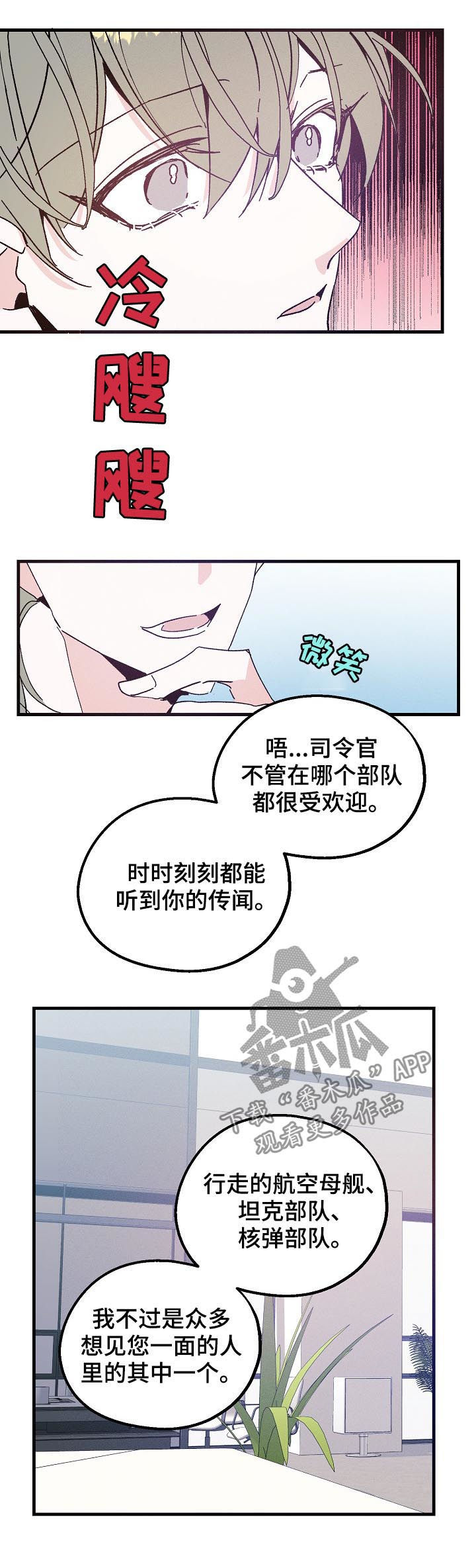 第39话9