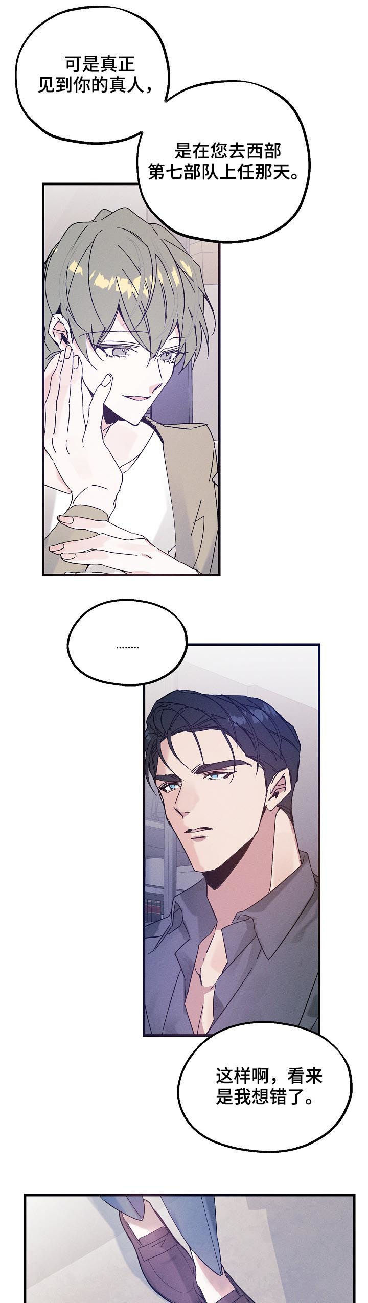 第39话10