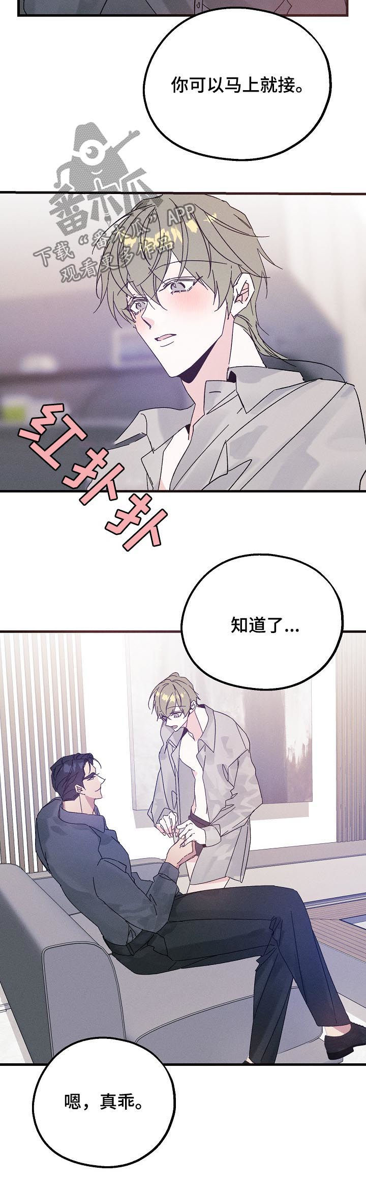 第39话2