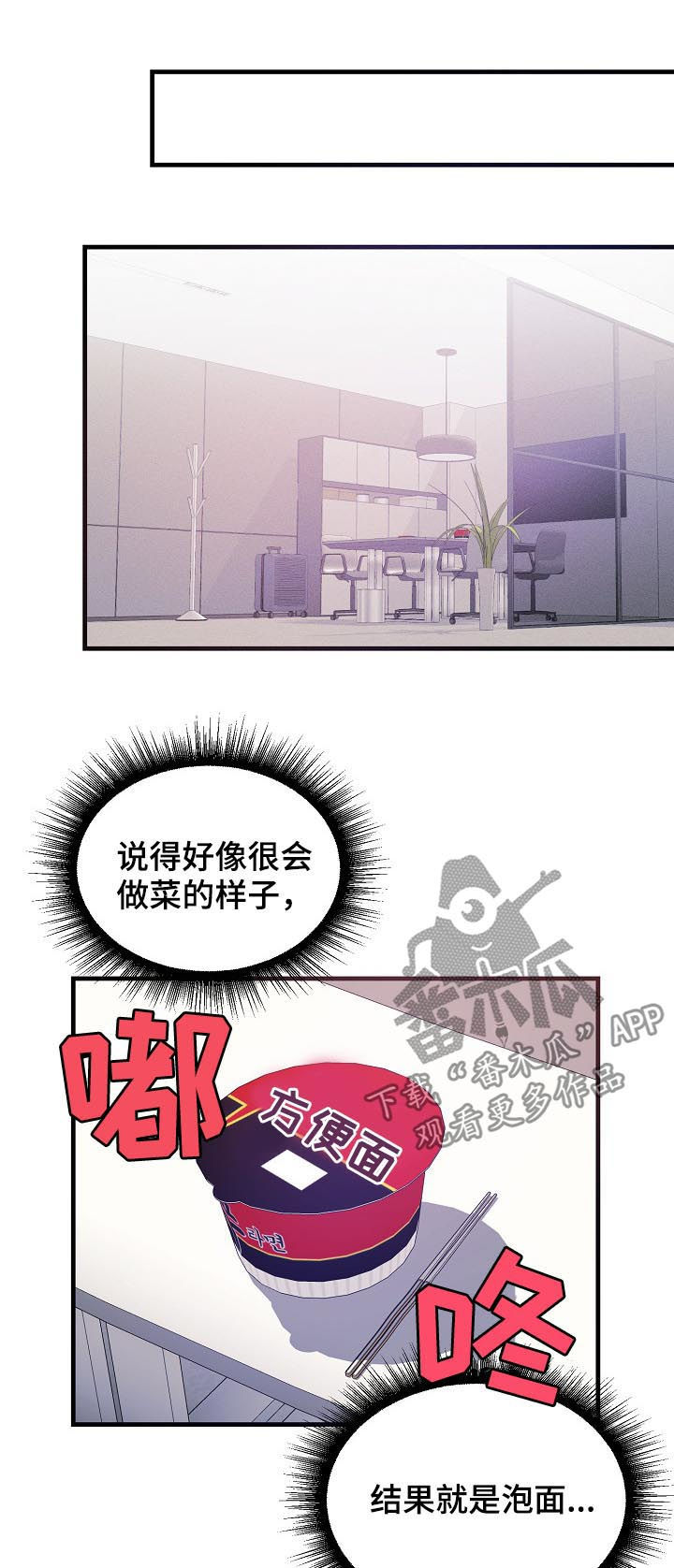 第39话4