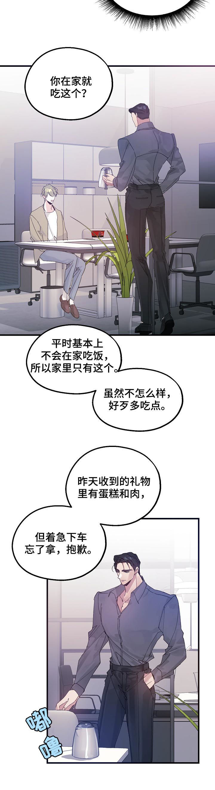第39话5