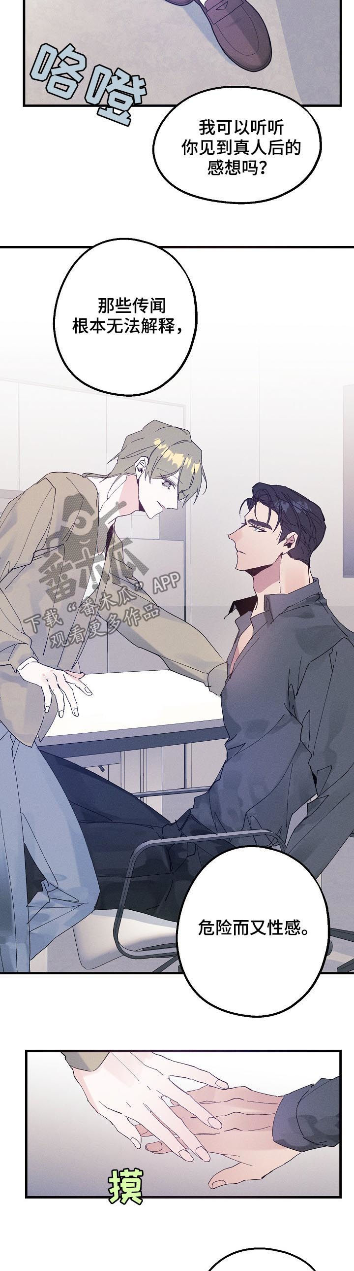第39话11