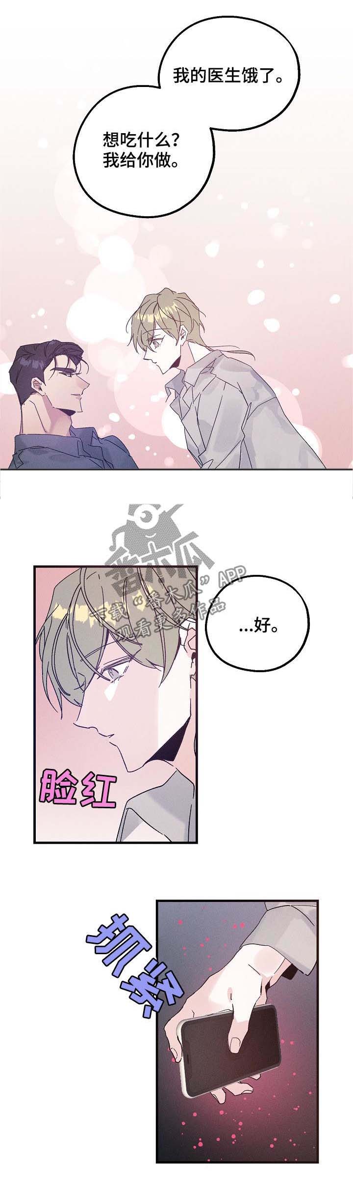 第39话3