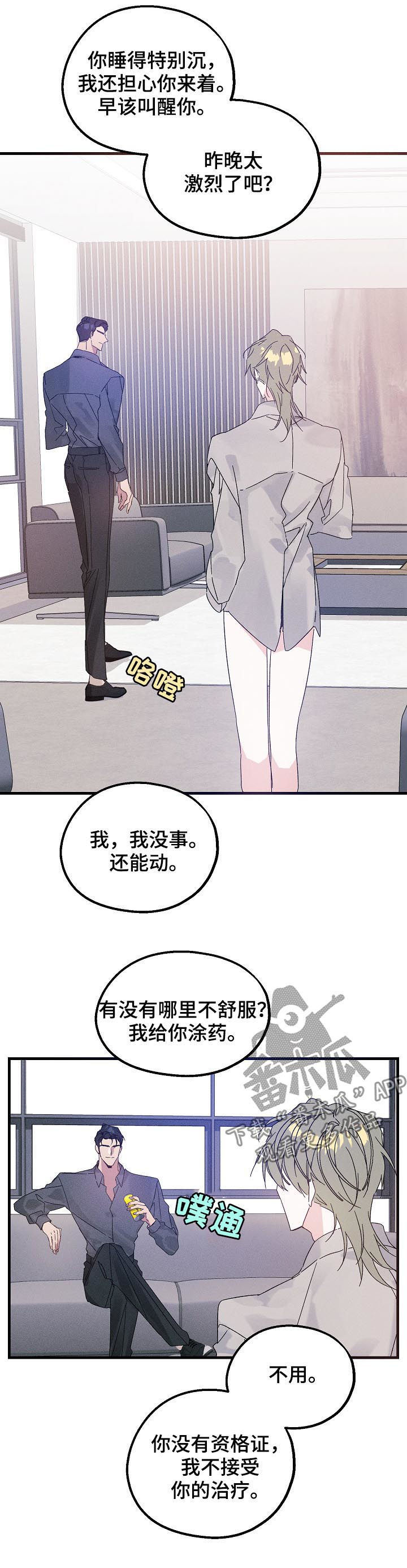 第38话4