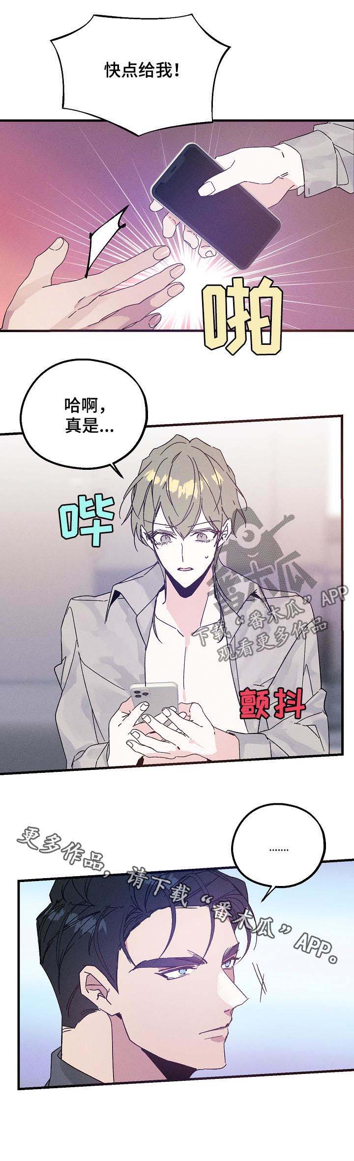 第38话8