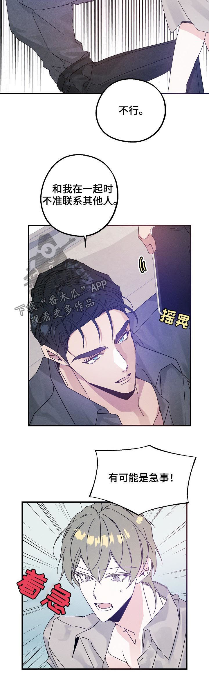 第38话7