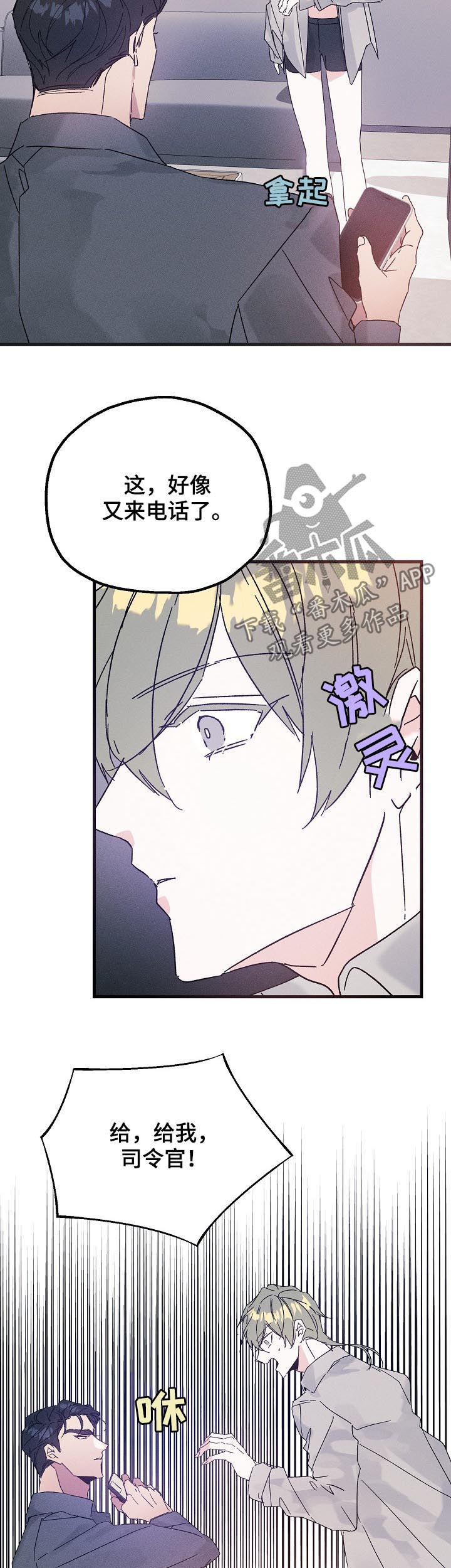 第38话6