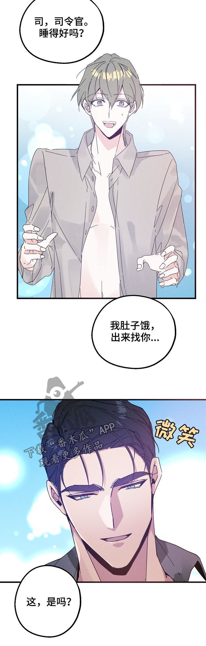 第38话3