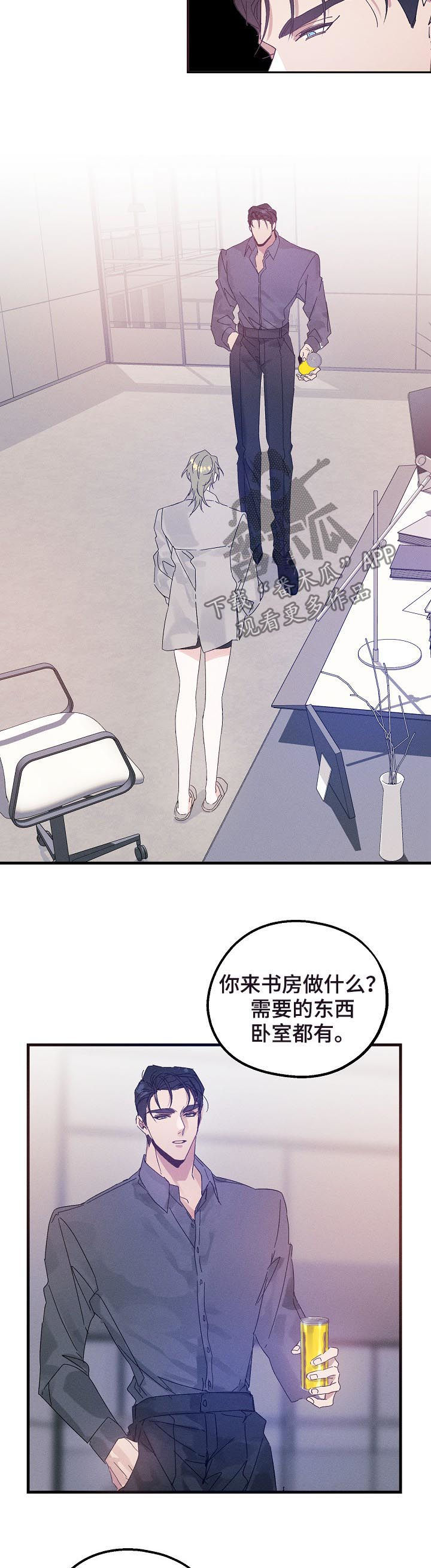 第38话2
