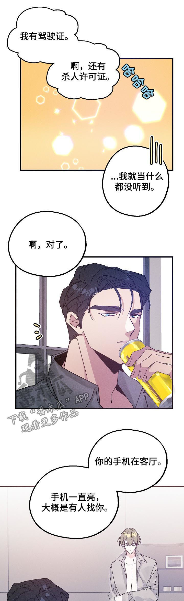 第38话5