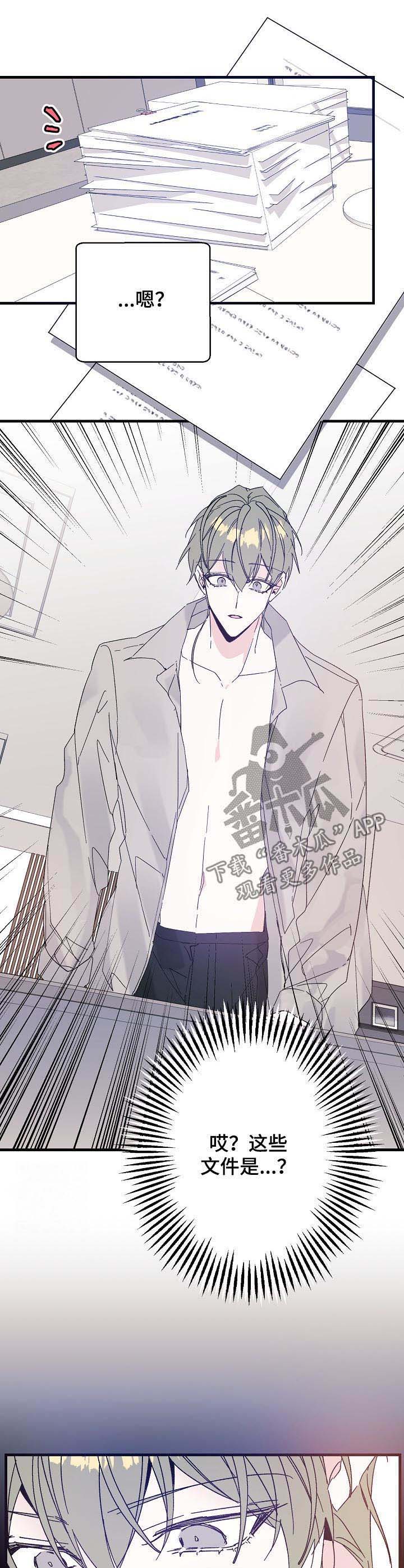 第38话0