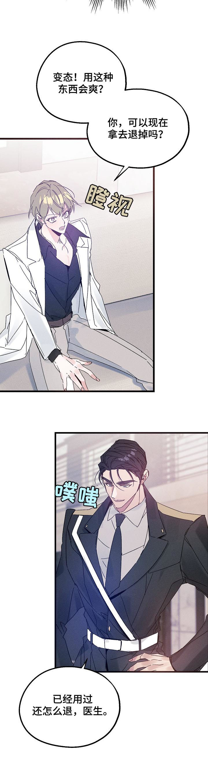 第37话1