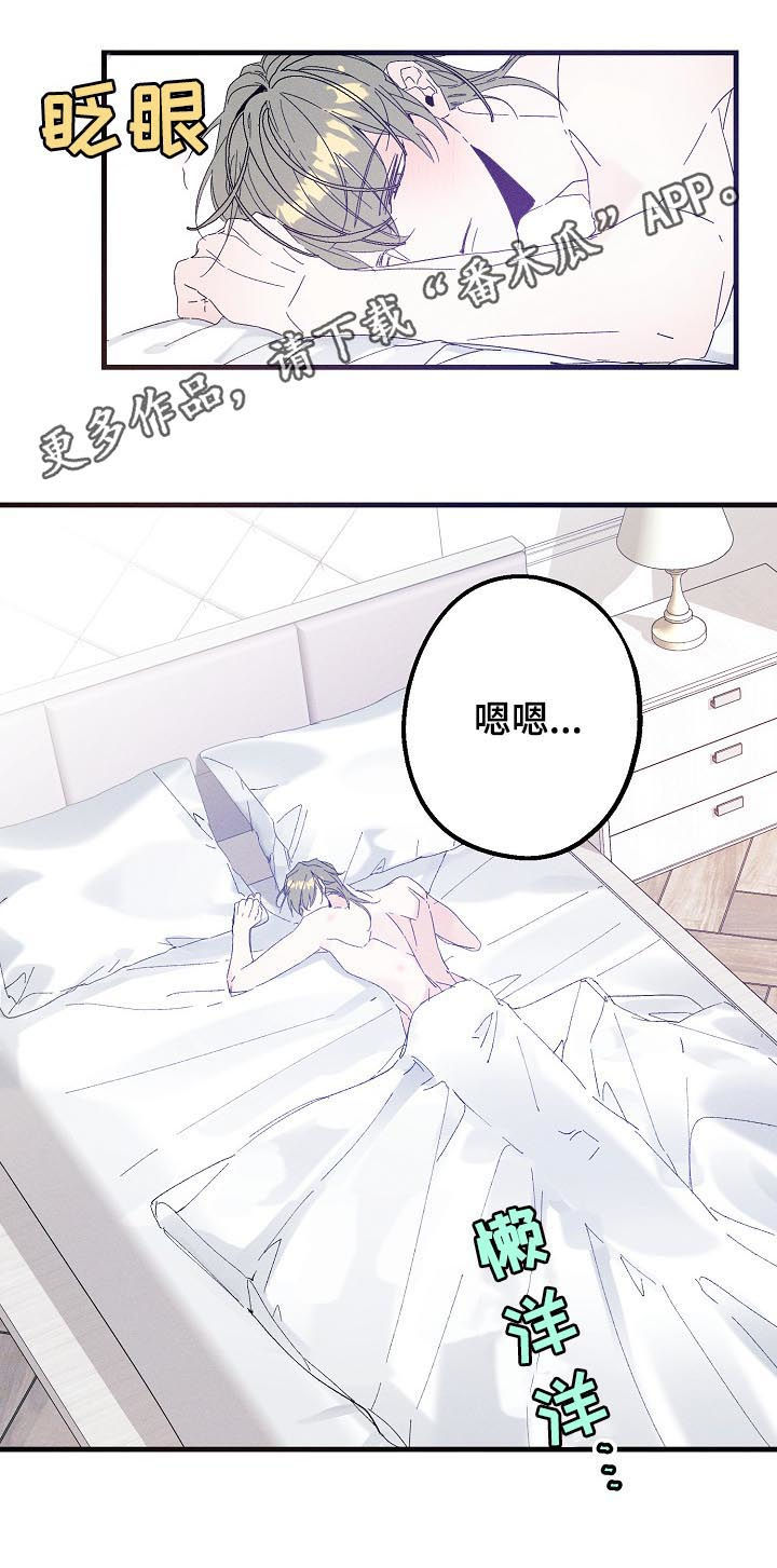 第37话4