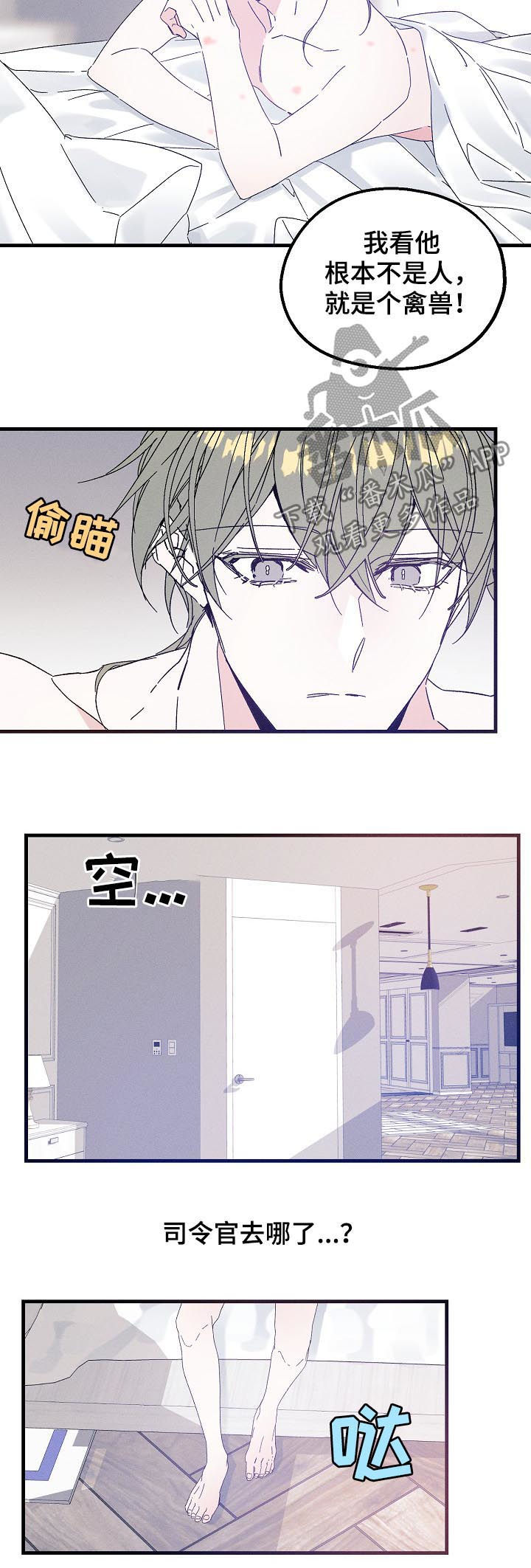 第37话6