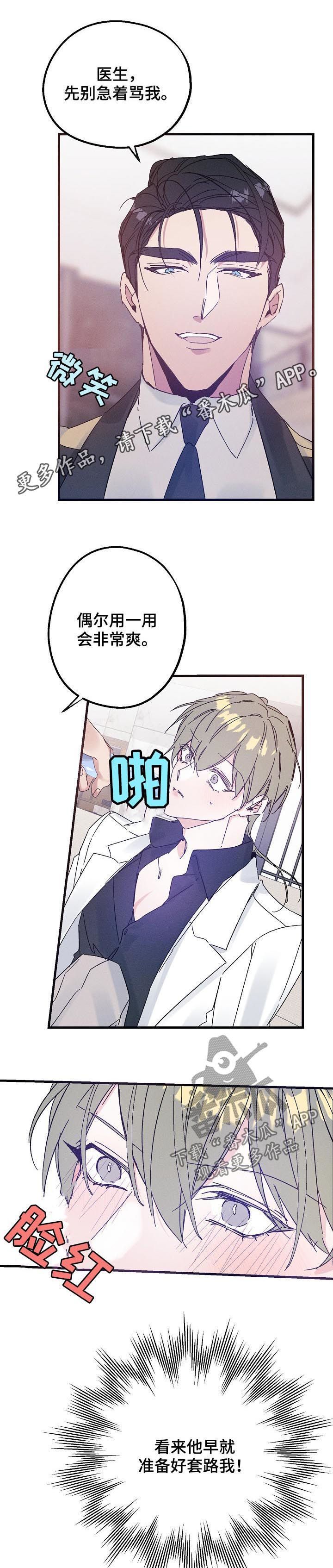 第37话0