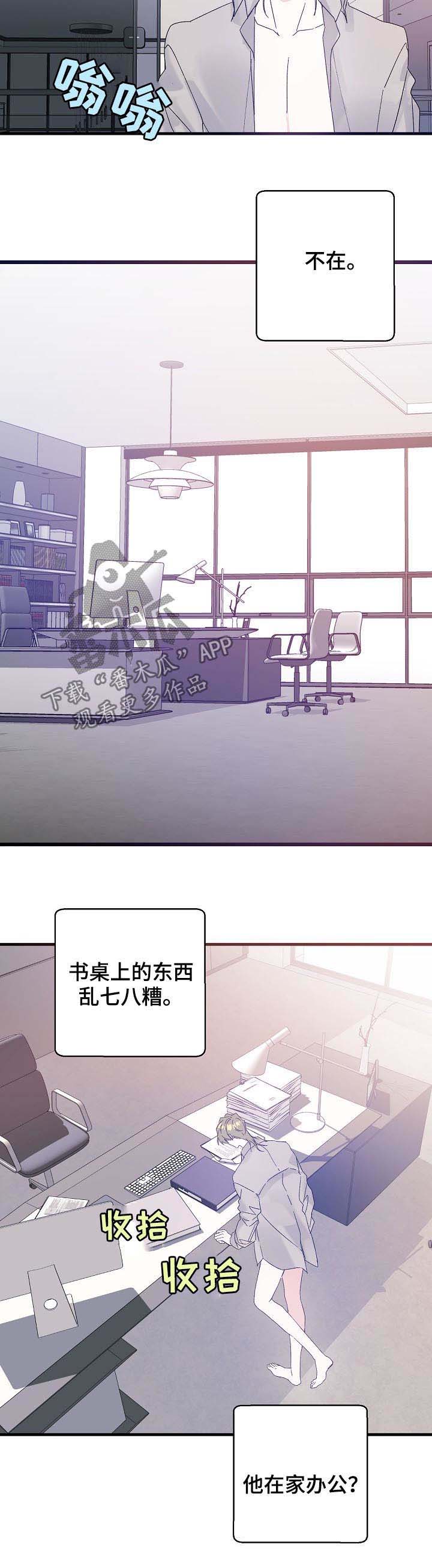 第37话8