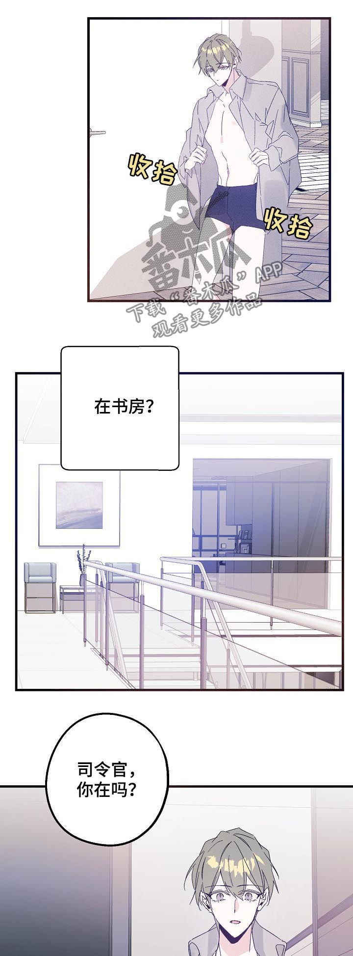 第37话7