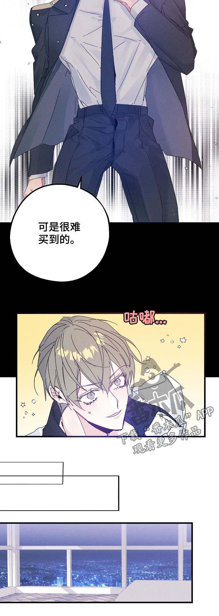 第37话3