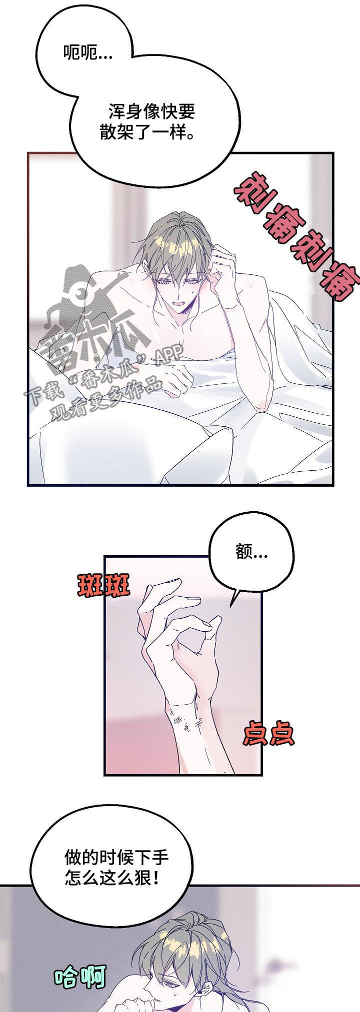 第37话5