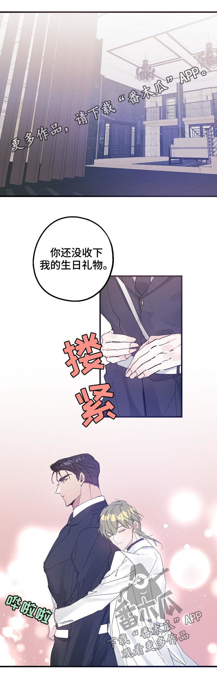 第36话0