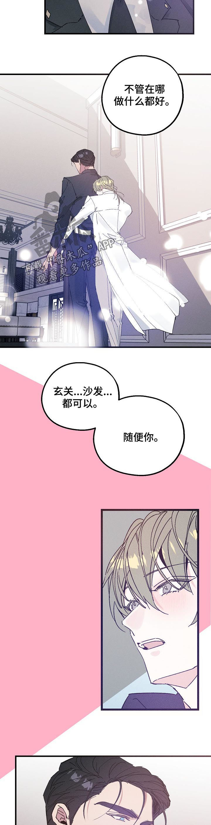 第36话2
