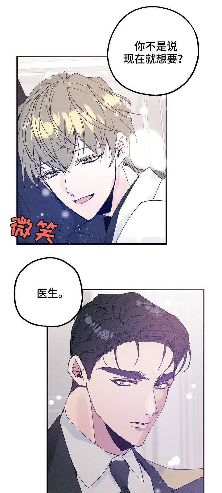第36话1