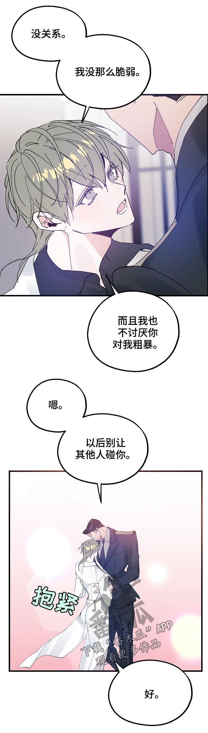第36话4
