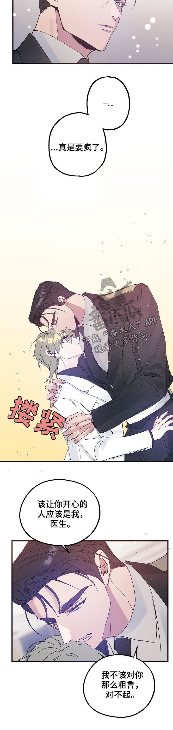 第36话3