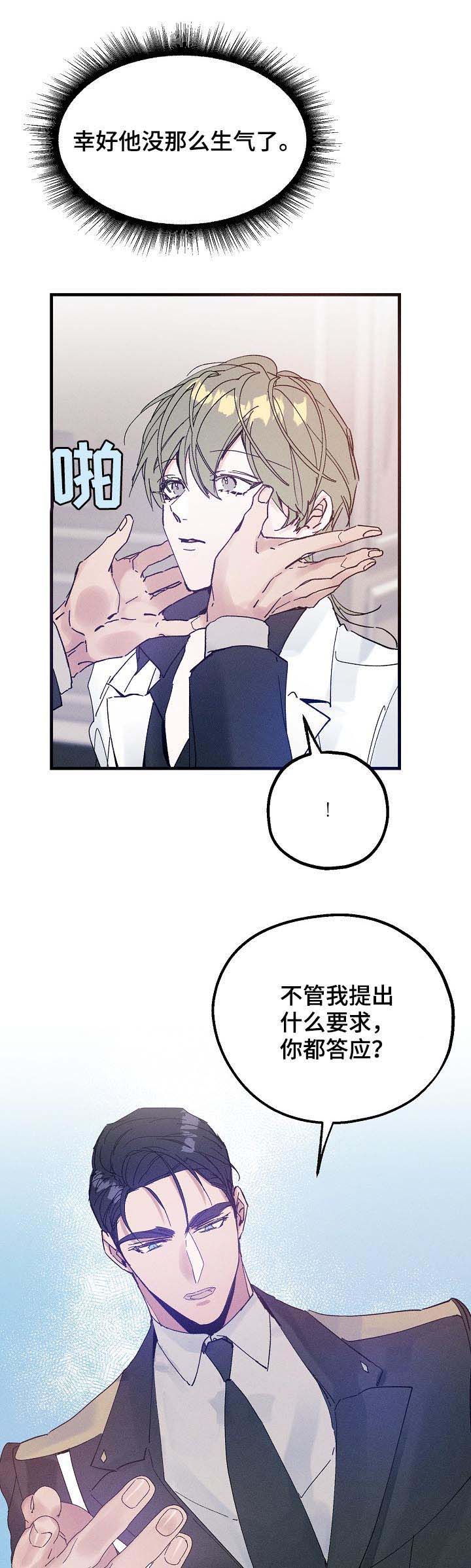 第36话5