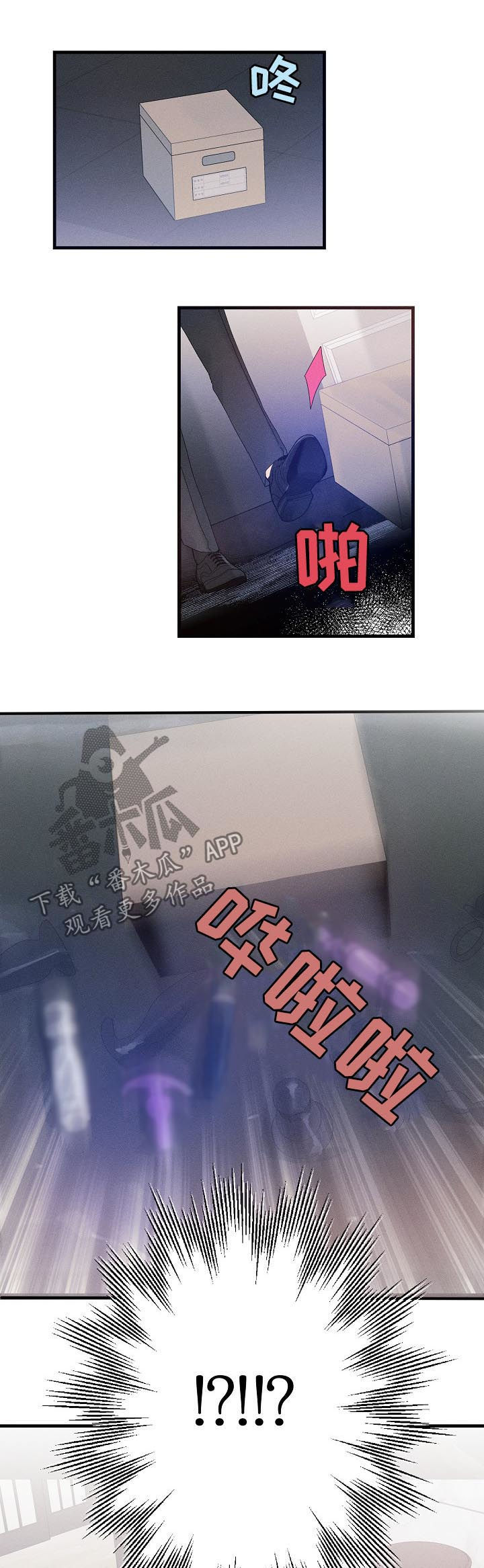 第36话8