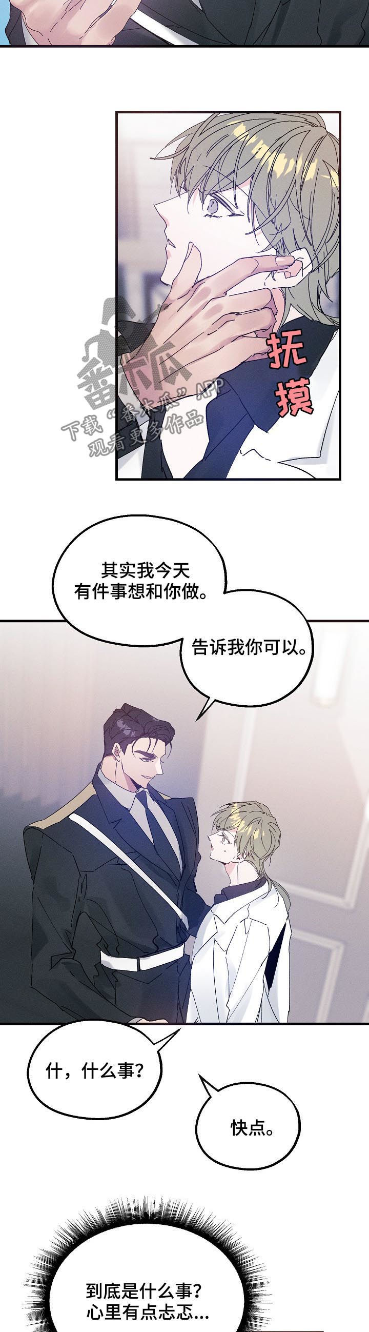 第36话6