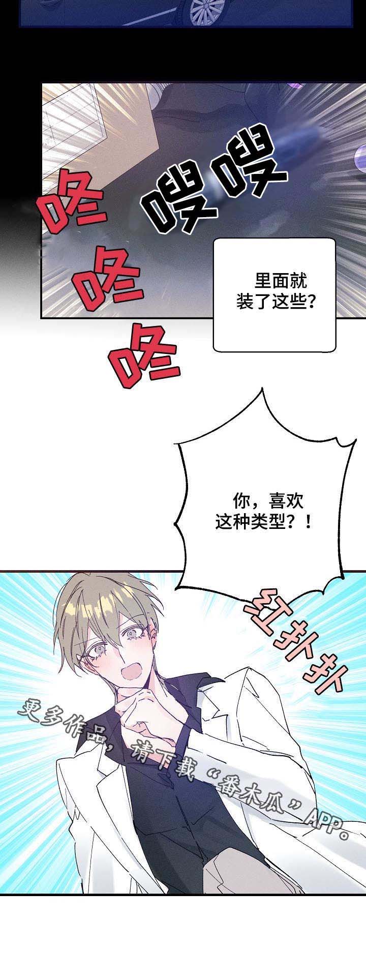 第36话10
