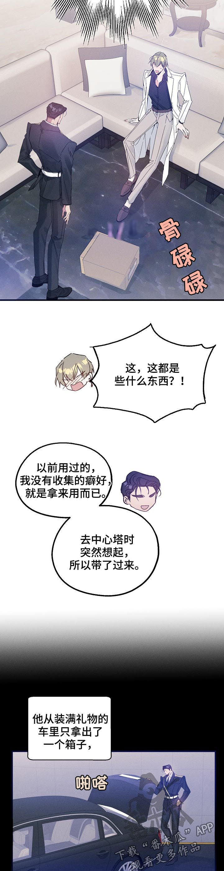 第36话9