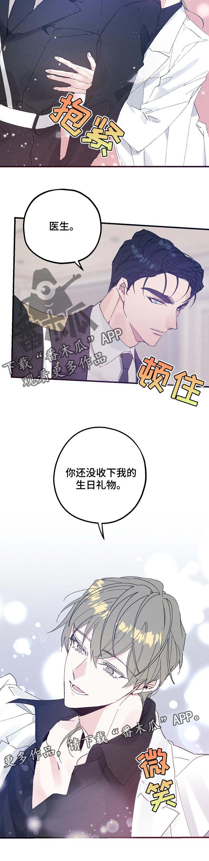 第35话9