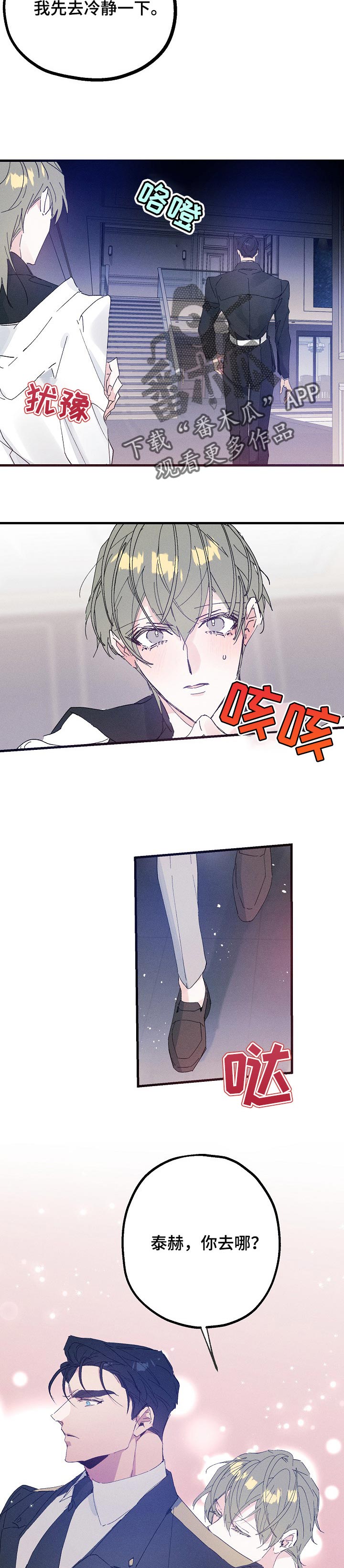 第35话8