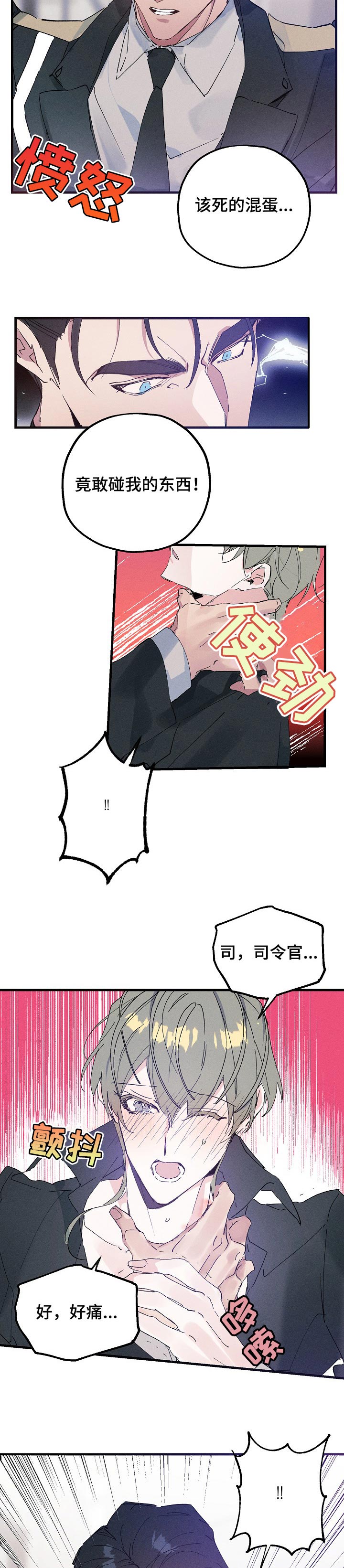 第35话6