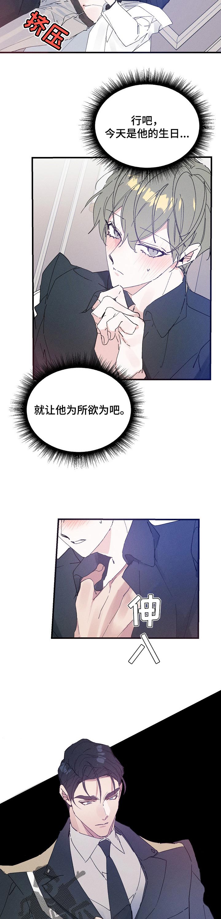 第35话2