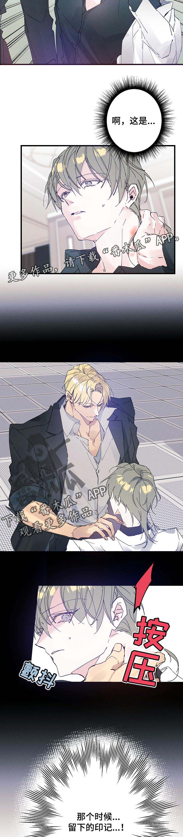 第35话4