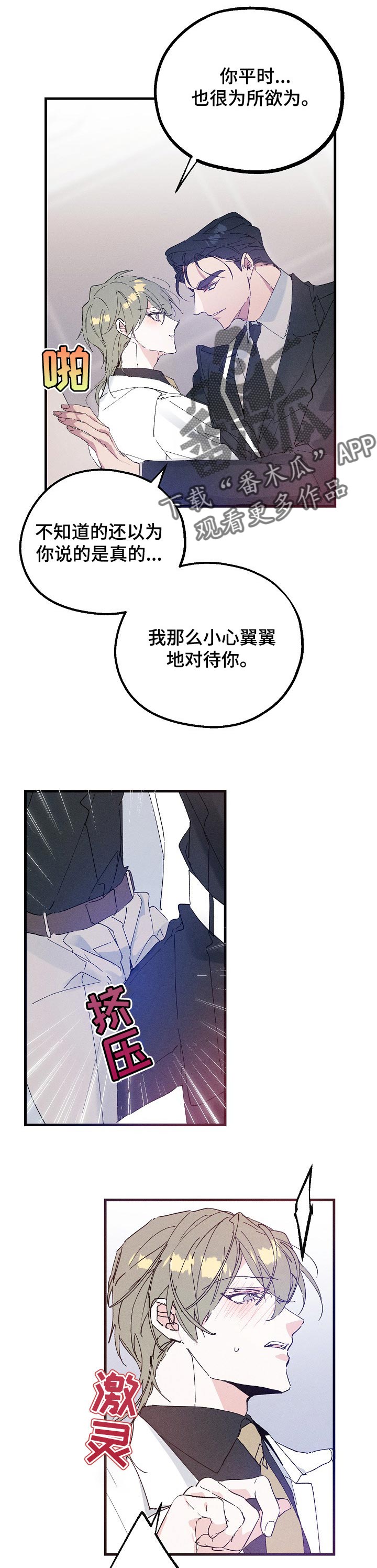 第35话0