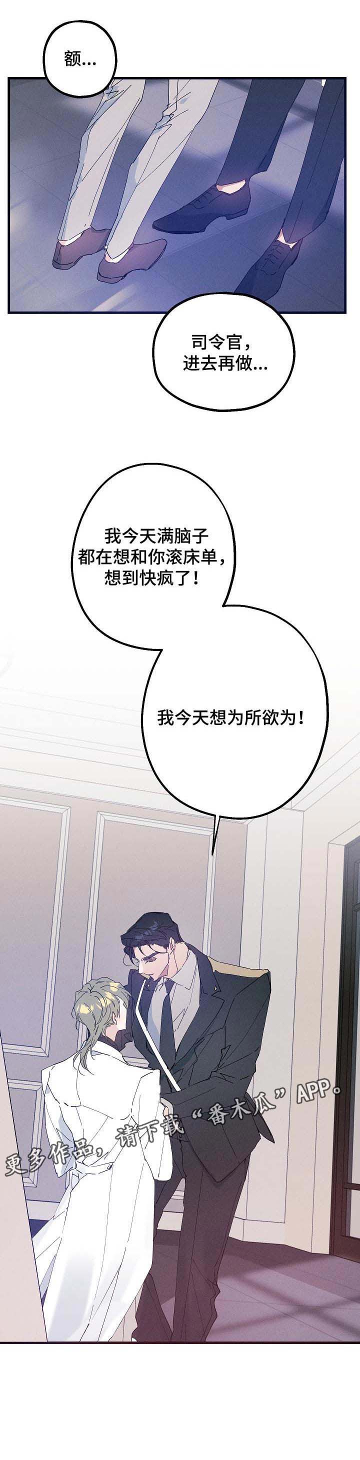 第34话8