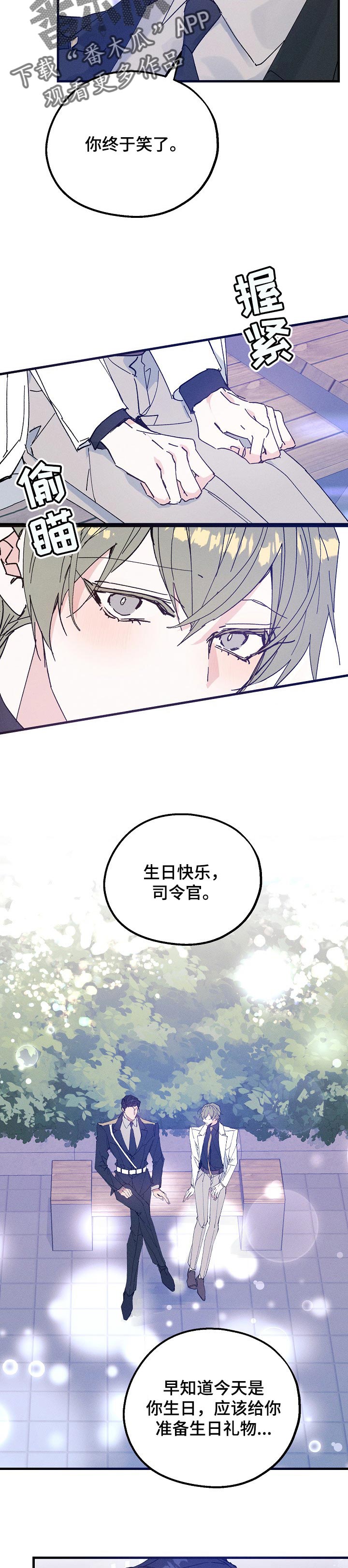 第34话3