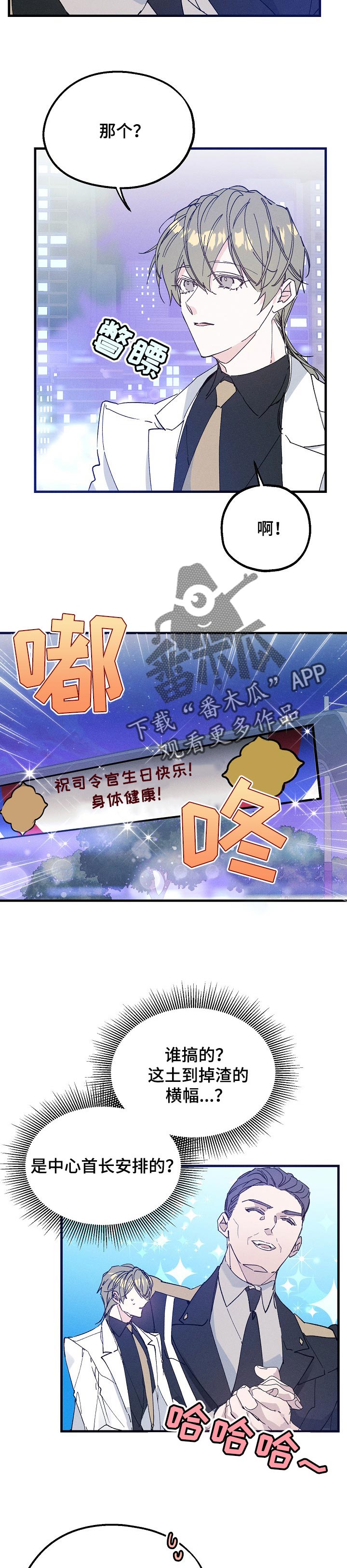 第34话1