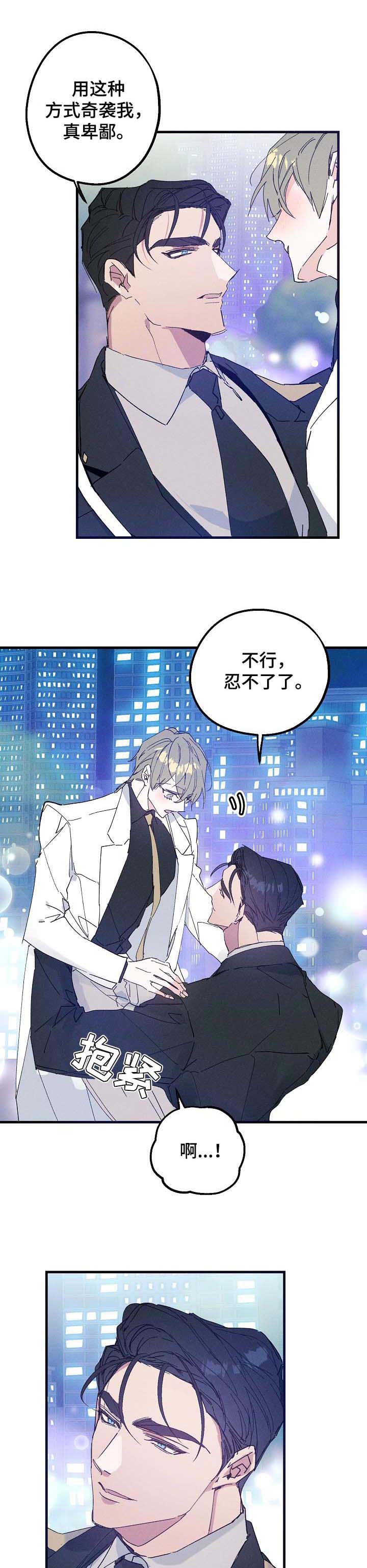 第34话6